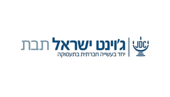 ג'וינט ישראל