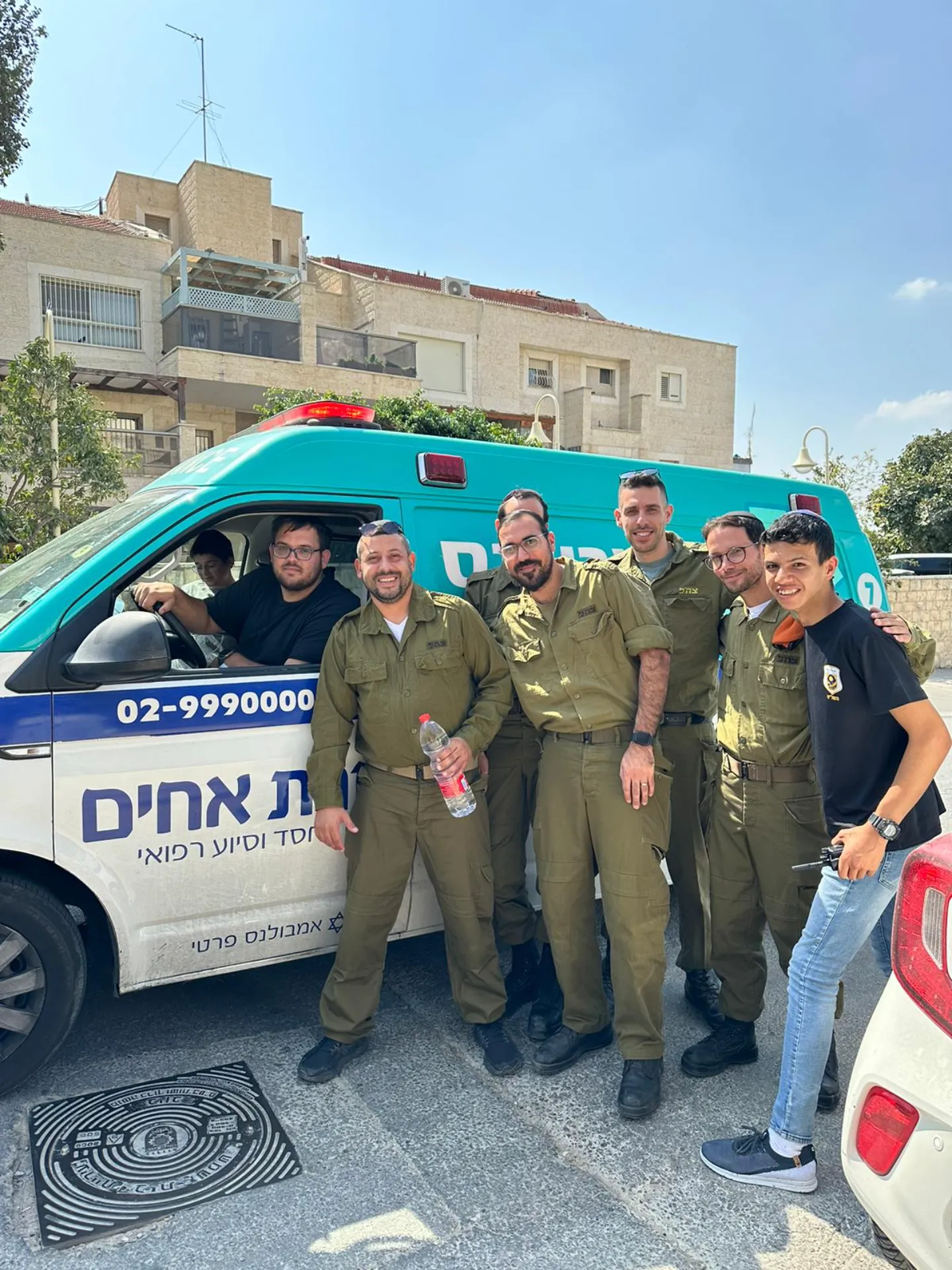 חרום