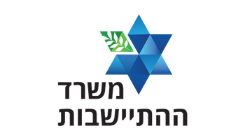 משרד ההתיישבות