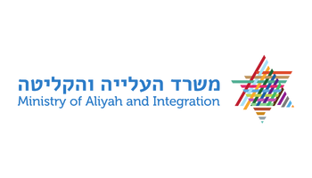 משרד העליה והקליטה