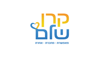 קרן שלם