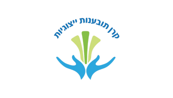 קרן תובענות ייצוגית
