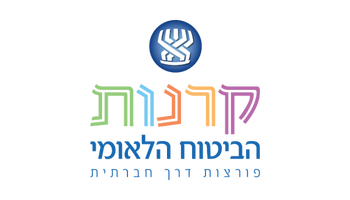 קרנות הביטוח הלאומי