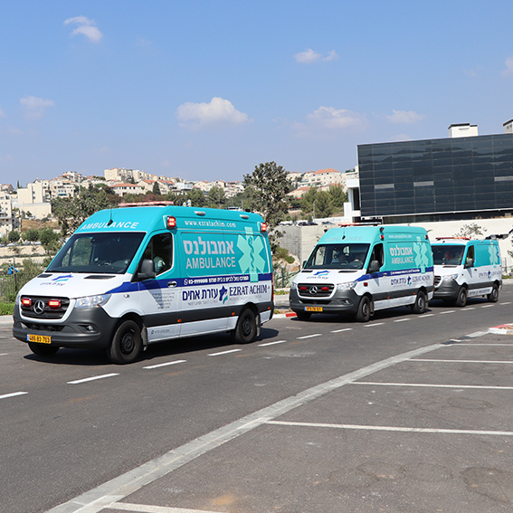 היערכות לחירום – מערך האמבולנסים ורכבי הסיוע
