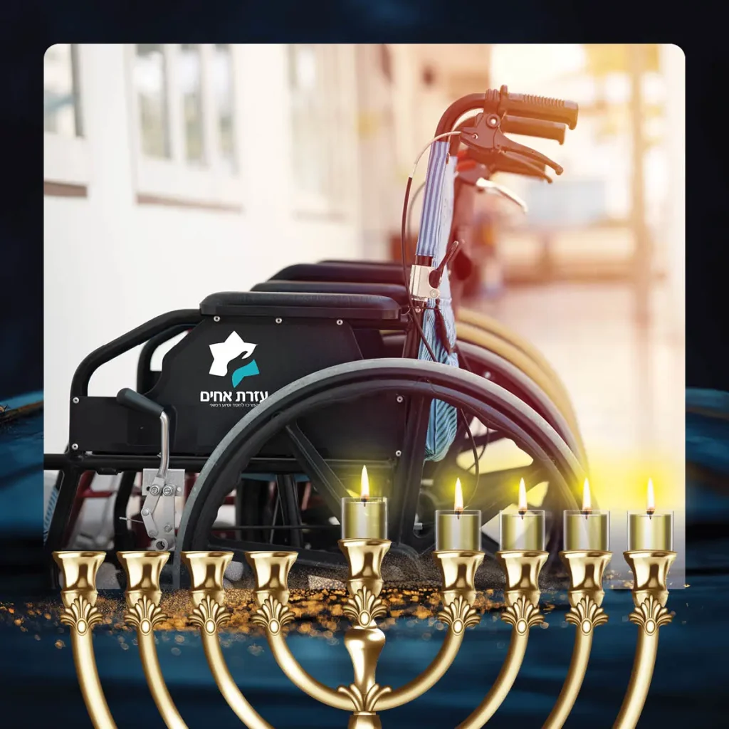 Candle 4 – Medical Equipment: Equipment loans to ensure continued medical care at home.