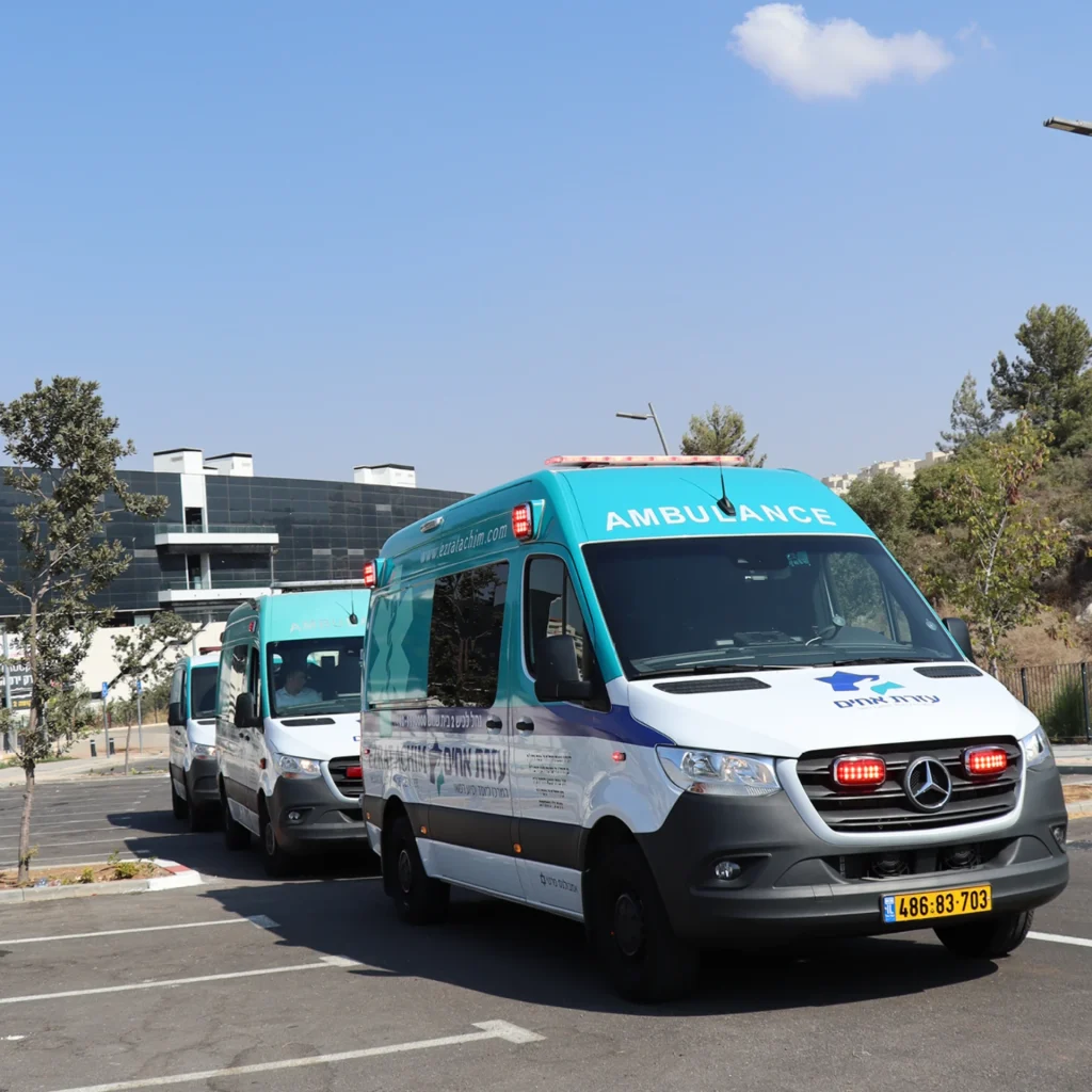 מערך הסעות רפואיות לבתי החולים בירושלים