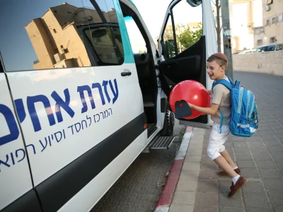 Ezrat achim-650 (2)
